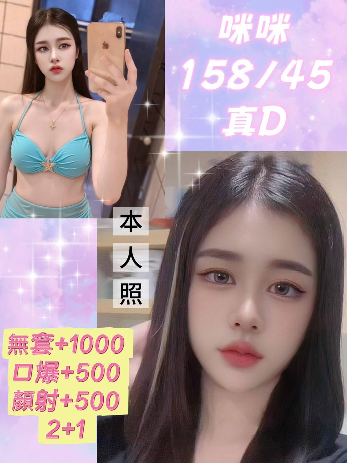 觀音區定點茶/外送茶 寄霜 165/60/23/36F